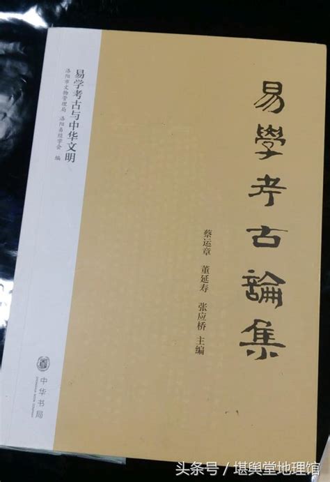 易經書籍推薦|易經書單推薦以及選書方法：當代篇 